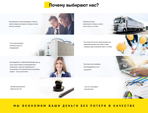 Реальный кейс